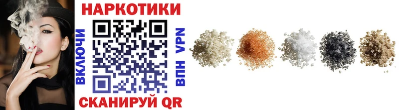 Где купить наркоту Грязовец ГАШИШ  NBOMe  Меф мяу мяу  КОКАИН  СОЛЬ 