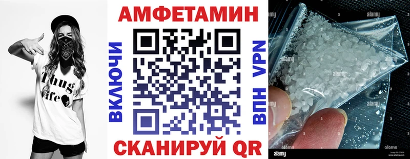 АМФ 97%  Грязовец 