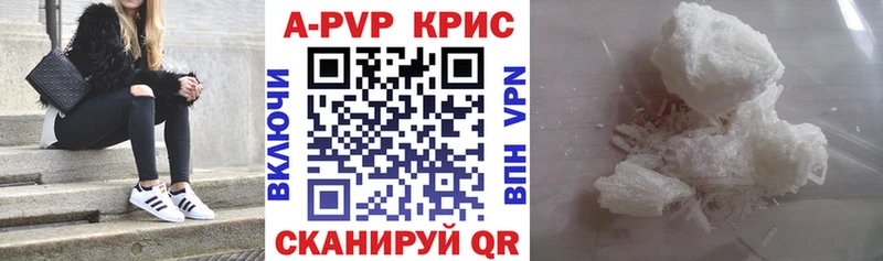 купить  цена  Грязовец  Альфа ПВП Crystall 