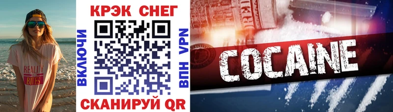 сколько стоит  Грязовец  КОКАИН 98% 