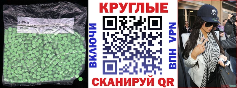 ЭКСТАЗИ TESLA  где купить   Грязовец 