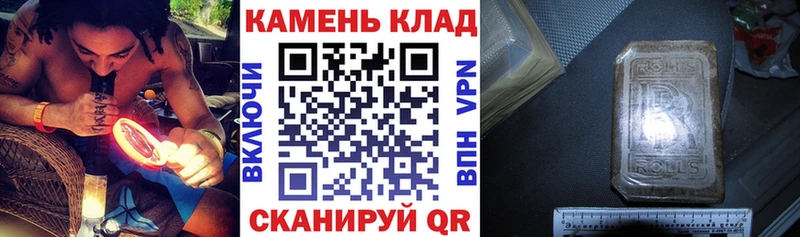 ГАШ убойный  ОМГ ОМГ ссылки  Грязовец 