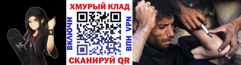 магазин продажи наркотиков  Грязовец  кракен зеркало  ГЕРОИН белый 
