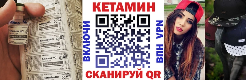 hydra Грязовец Кетамин VHQ