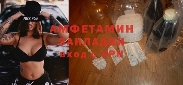 кокаин VHQ Алексеевка