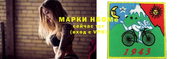 кокаин VHQ Алексеевка