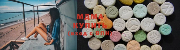 прущие крисы Протвино