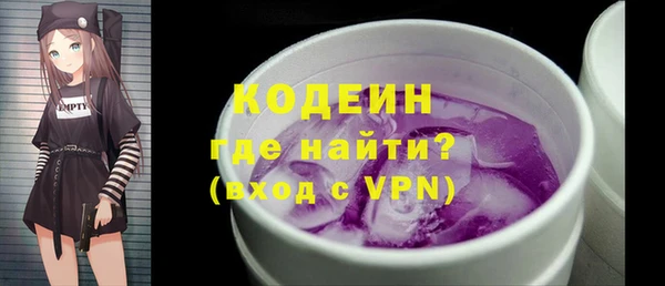 скорость mdpv Пролетарск