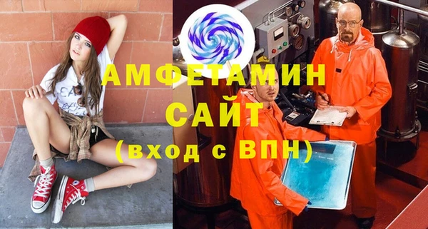 кокаин VHQ Алексеевка