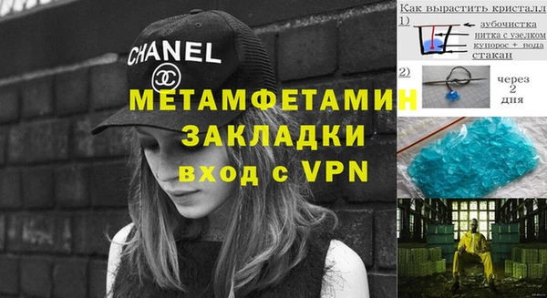 кокаин VHQ Алексеевка