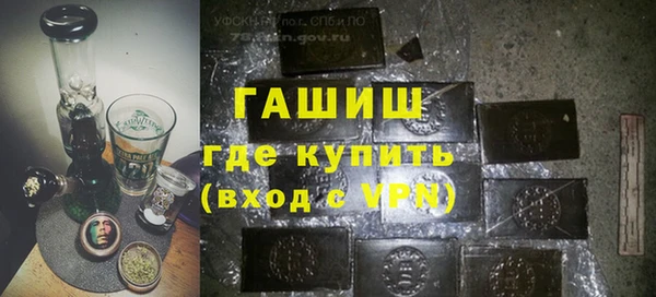 кокаин VHQ Алексеевка