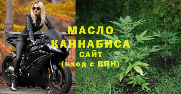 прущие крисы Протвино