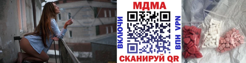 наркошоп Грязовец площадка формула МДМА Molly