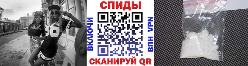 Метамфетамин пудра Грязовец