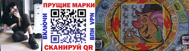 Марки NBOMe 1500мкг  Грязовец 
