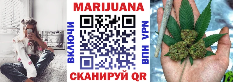 Шишки марихуана марихуана  купить  сайты  Грязовец 